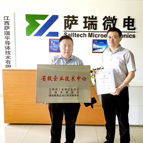 技惊省府，实至名归&mdash;&mdash;贝博艾弗森微2023春季再获重磅荣誉