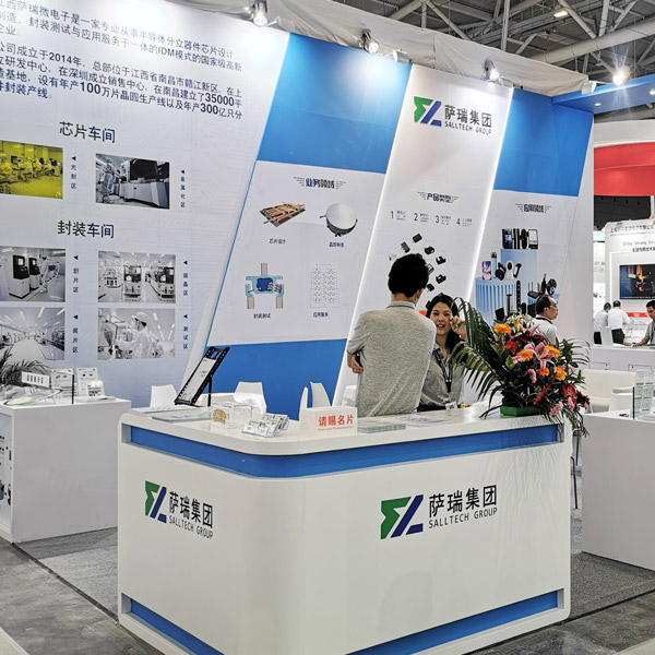贝博艾弗森官网出展2023慕尼黑华南电子展回顾速览