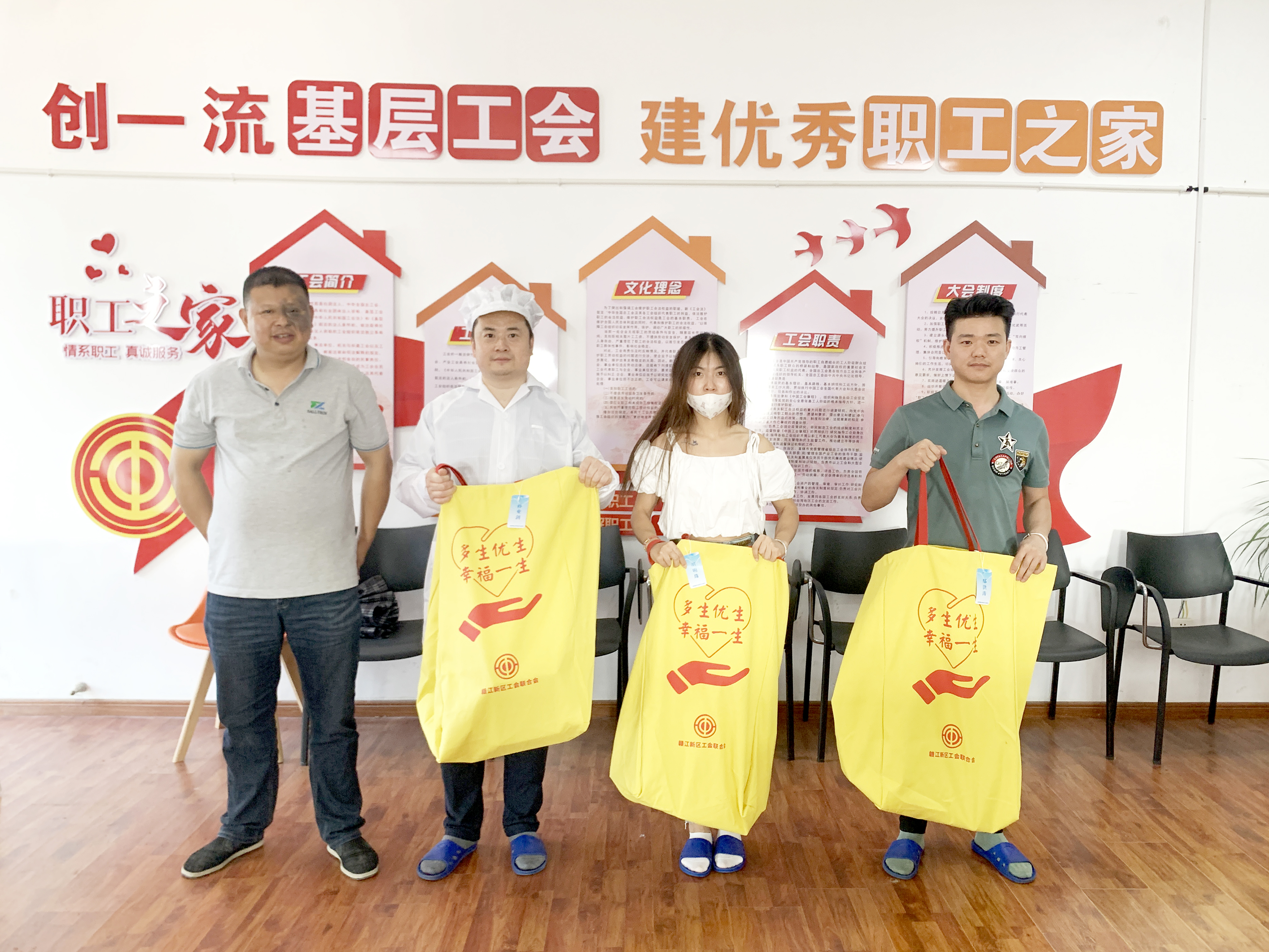赣江新区工会联合会走进贝博艾弗森集团开展&ldquo;慰问二胎家庭&rdquo;活动