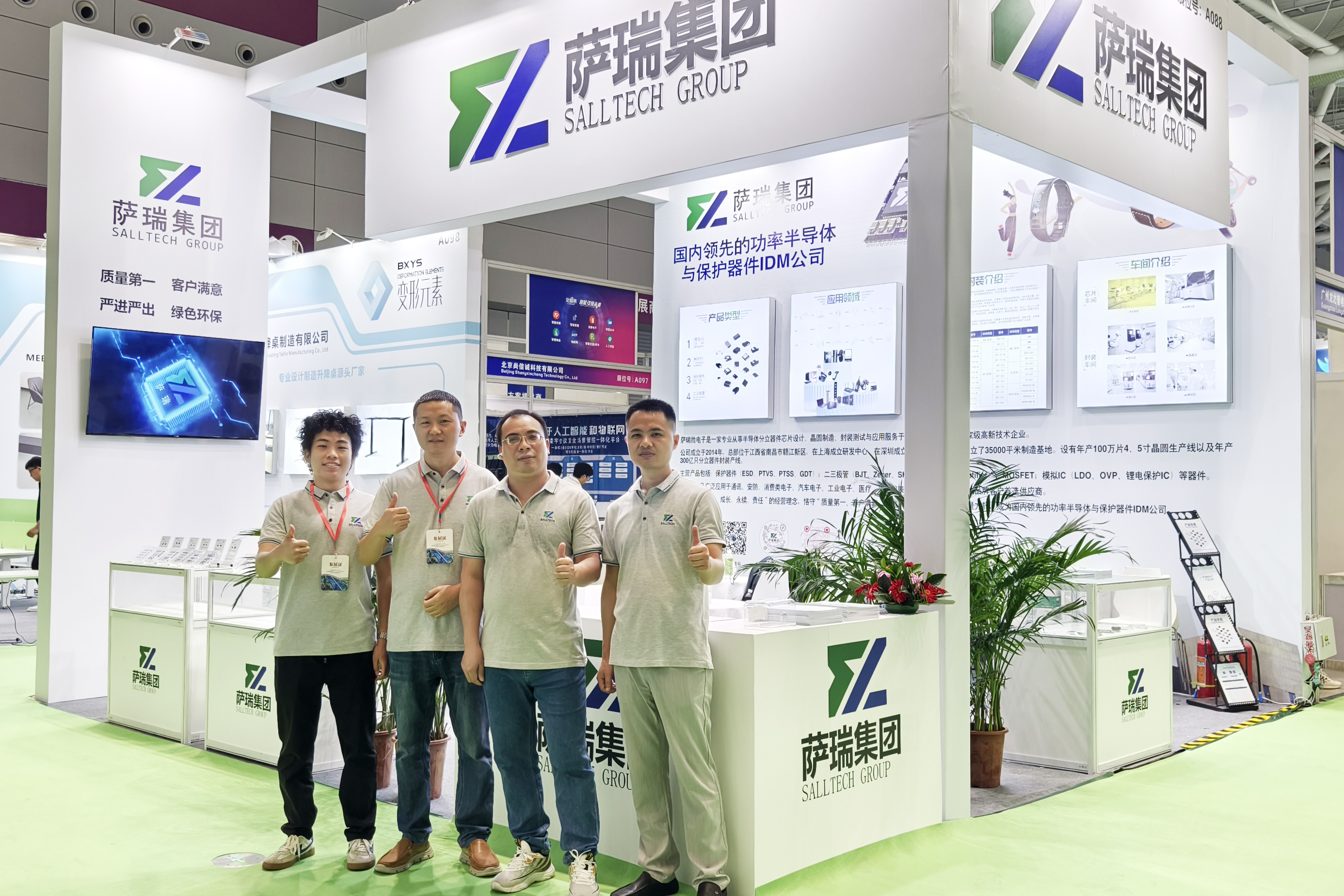 贝博艾弗森官网闪耀深圳智能穿戴展会，现场人气火爆！