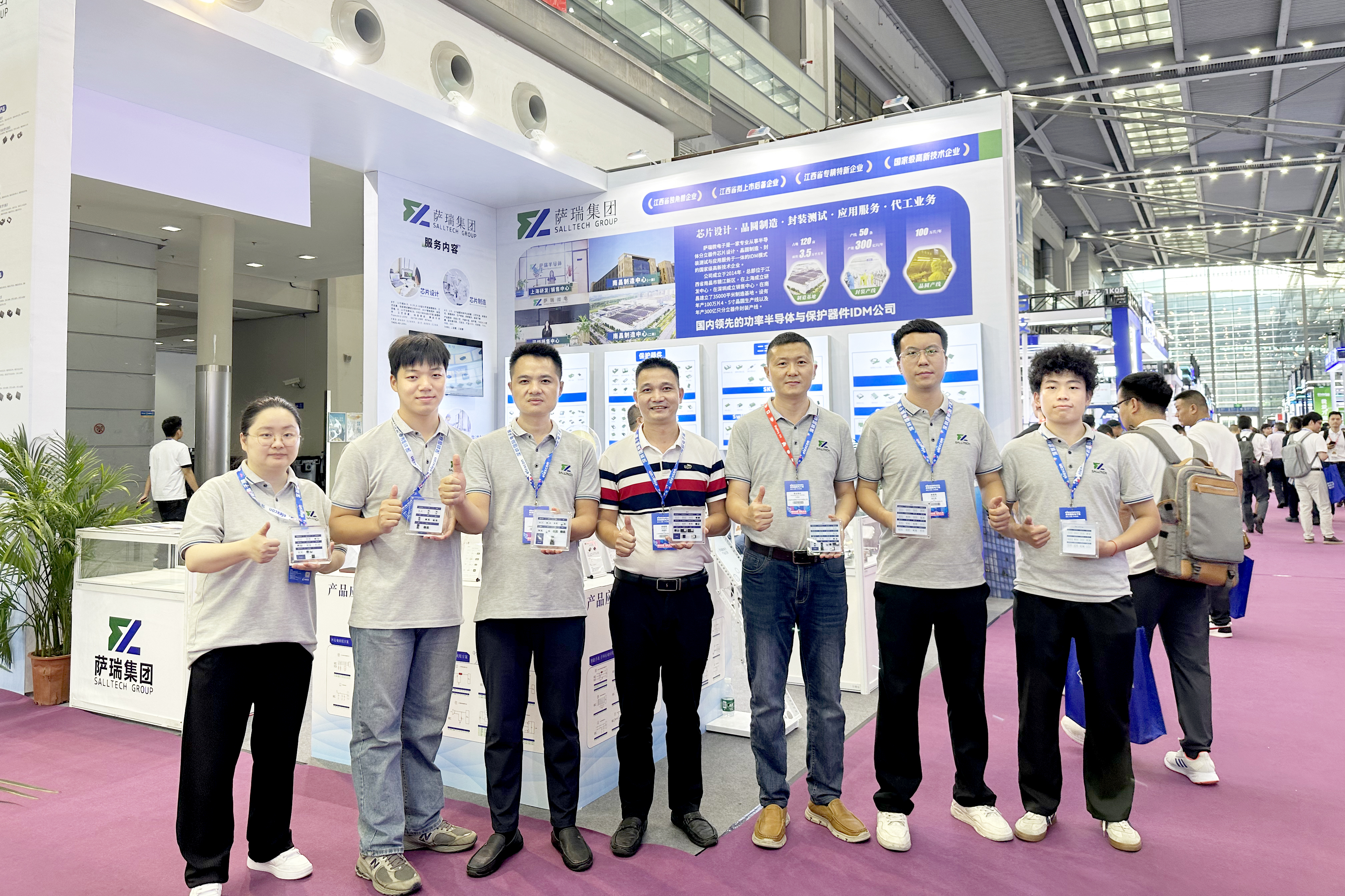 江西贝博艾弗森官网亮相2024深圳国际电子展，圆满落幕