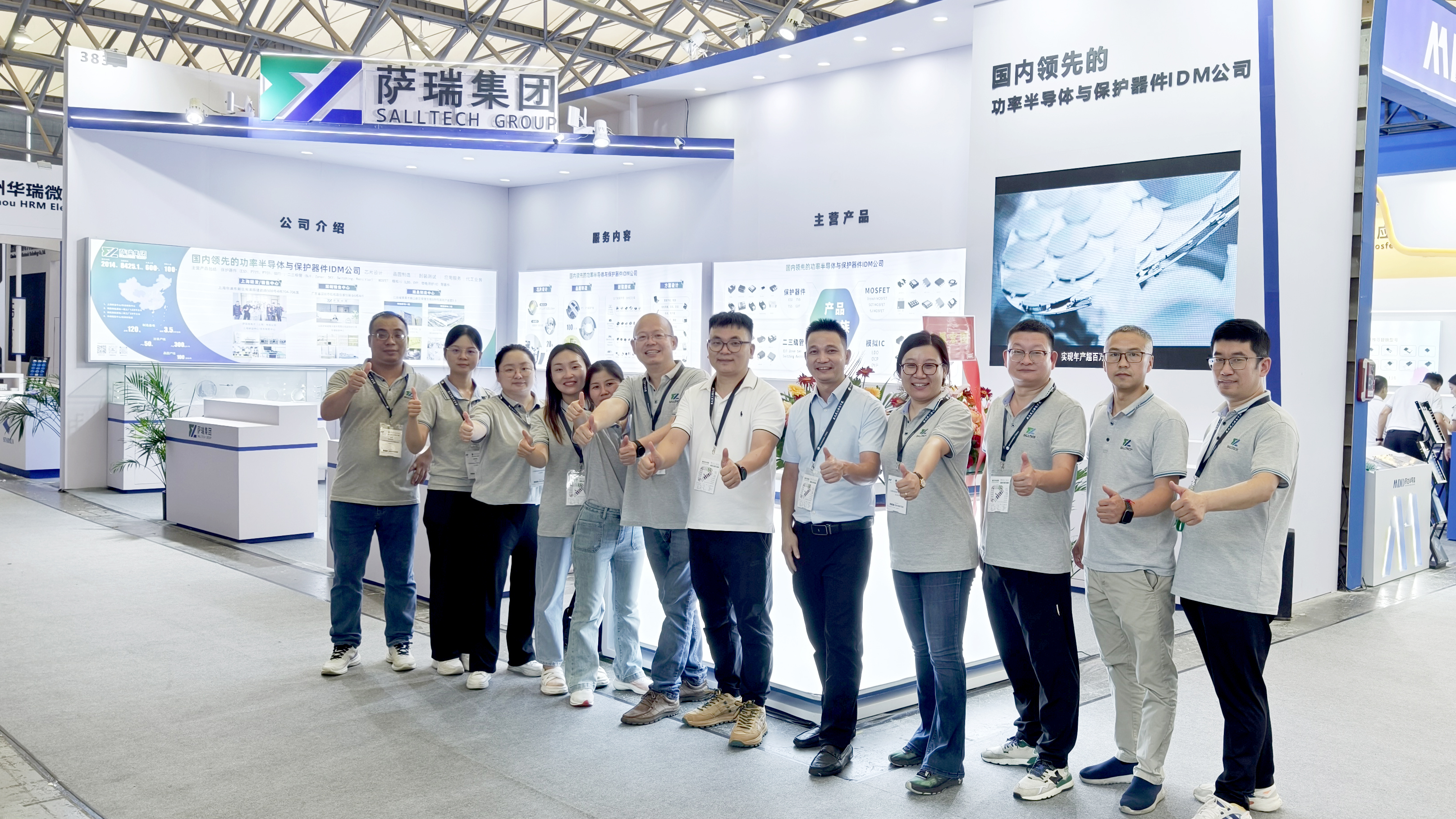 江西贝博艾弗森官网闪耀慕尼黑上海电子展，圆满收官！