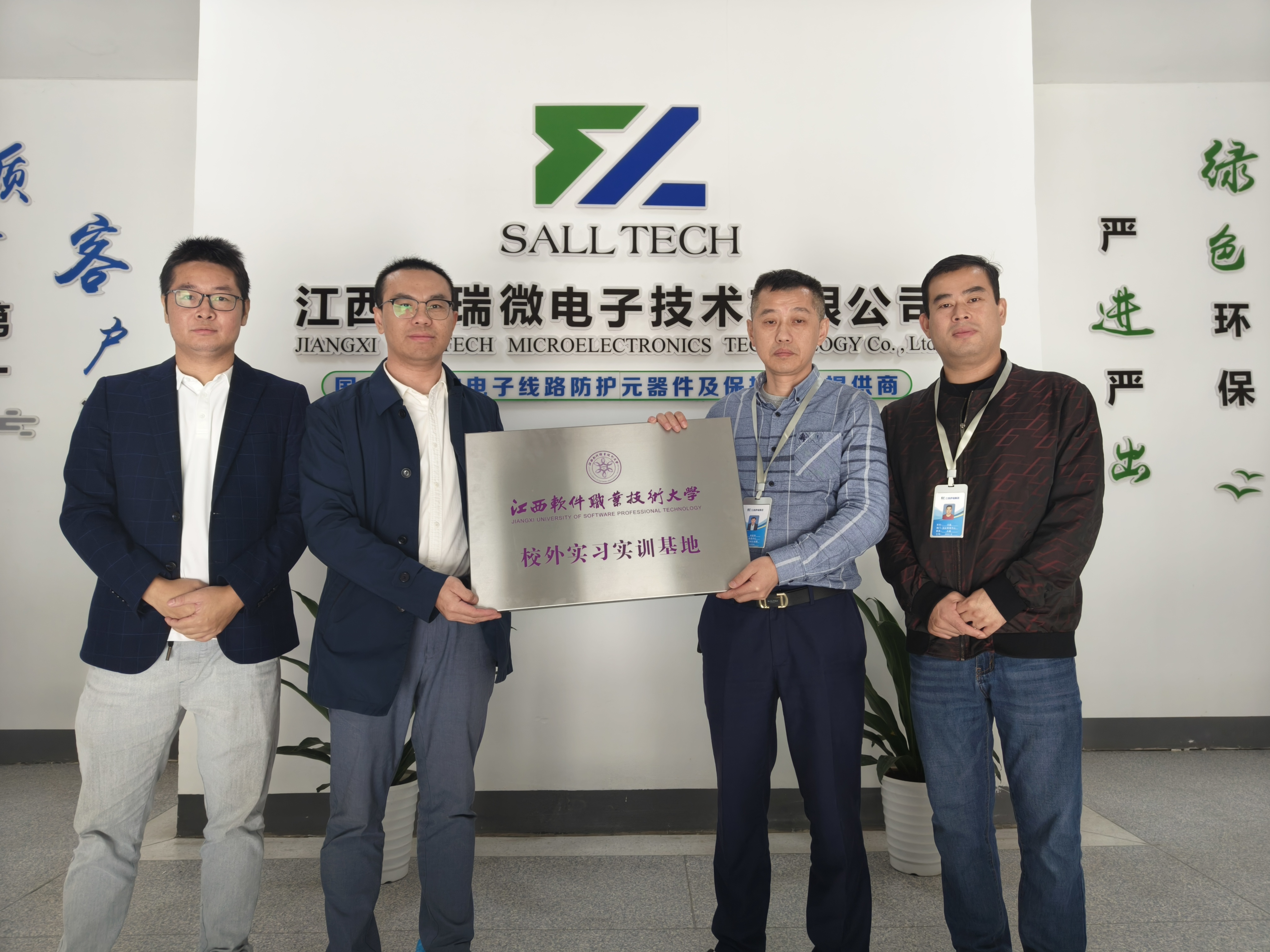 江西贝博艾弗森官网与江西软件职业技术大学签订校企合作协议 共创人才培养新篇章